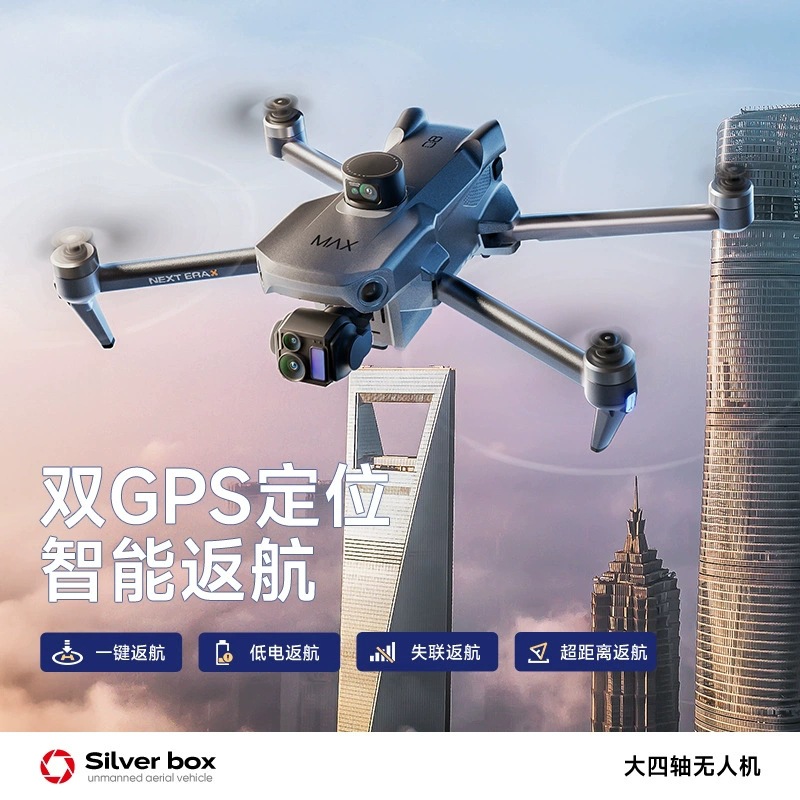 Silver Box P7 Max Drone 4K Ult - Drone Gimbal incelemesi ve fiyatı