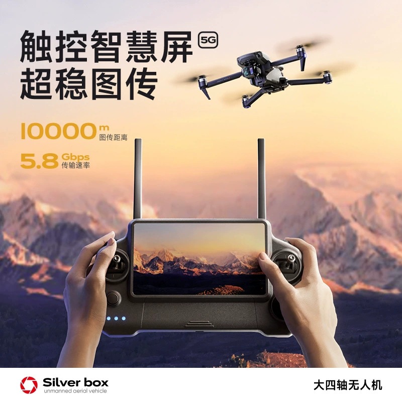 Silver Box P7 Max Drone 4K Ult - Drone Gimbal incelemesi ve fiyatı